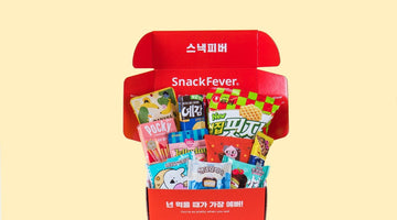 Image of Expand Your Snacking Horizon With These 20 Korean Favorites