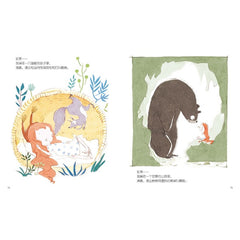 《别让闹钟吵醒我》