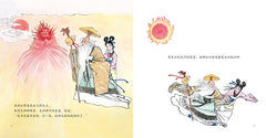 精装收藏！国画大师杨永青经典《中国名家经典·杨永青》5册