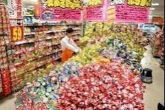 Japan Candy Box [Don Quijote's Candy Box]