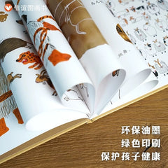 文字的产生《记事情》