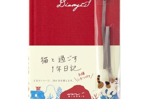 Midori Diary with Embroidered Cat Bookmark