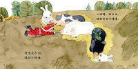 脍炙人口的童谣绘本化《上山打老虎》