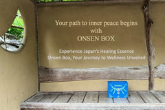 Monthly Onsen Box (Japanese Wellness Sets)