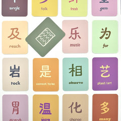 汉字启蒙教育！小象汉字甲骨文游戏字卡套装3 - 黄卡