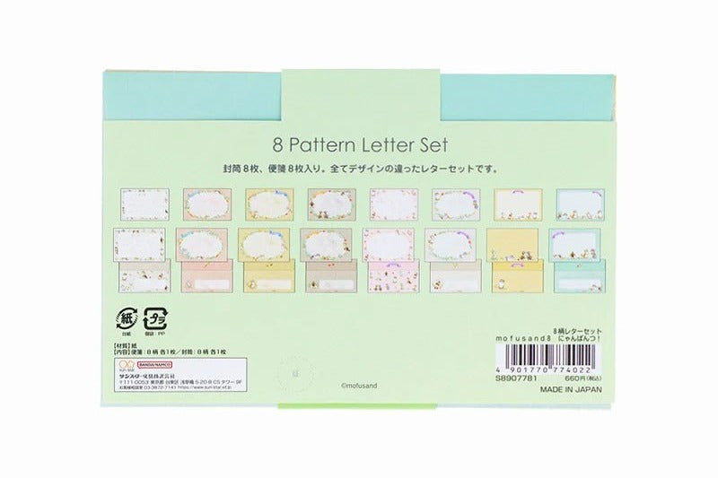 Cute Letter Collection