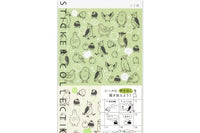 Premium Letter Collection