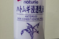 Great for your skin!!!!!!  This brand is also ready popular in Japan and has been around for awhile.