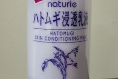 Great for your skin!!!!!!  This brand is also ready popular in Japan and has been around for awhile.