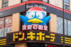 Japan Candy Box [Don Quijote's Candy Box]