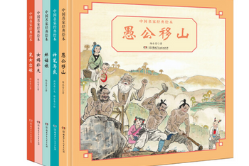 精装收藏！国画大师杨永青经典《中国名家经典·杨永青》5册