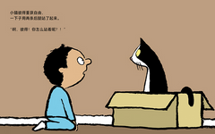 “最不像猫”的猫《 一只直立行走的猫》