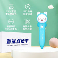 送恬猫点读笔《英文原版DK博物大百科》