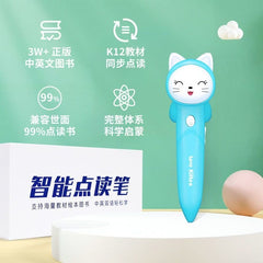 送恬猫点读笔《英文原版DK博物大百科》