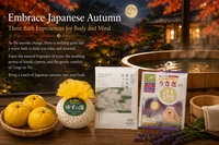 Japanese Bath Experiences to Welcome Autumn