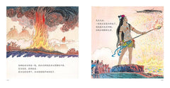 精装收藏！国画大师杨永青经典《中国名家经典·杨永青》5册