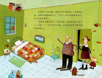 我变成了一只甲虫？！《卡夫卡变虫记》