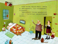 我变成了一只甲虫？！《卡夫卡变虫记》