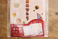 Discover the charm of Japan with our monthly subscription box, featuring authentic Japanese snacks, unique gifts, and cultural treasures.