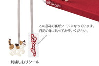 Midori Diary with Embroidered Cat Bookmark