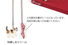 Midori Diary with Embroidered Cat Bookmark