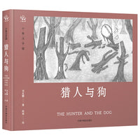 2+岁汉字启蒙 送配套甲骨文绘本！《三十六个字故事盒子》