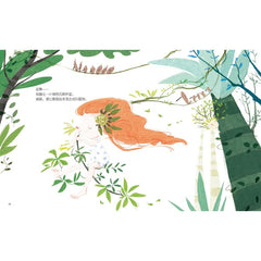 《别让闹钟吵醒我》
