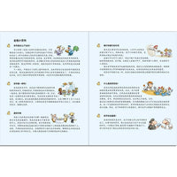孩子的第一本经济学启蒙财商启蒙绘本《当动物有钱了》