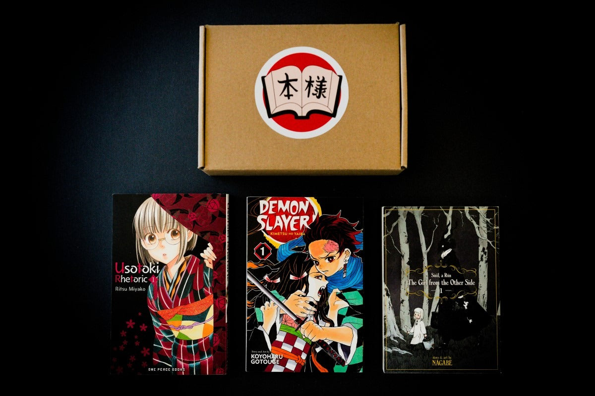 Honsama's Newly Released Monthly Manga Box - Cratejoy