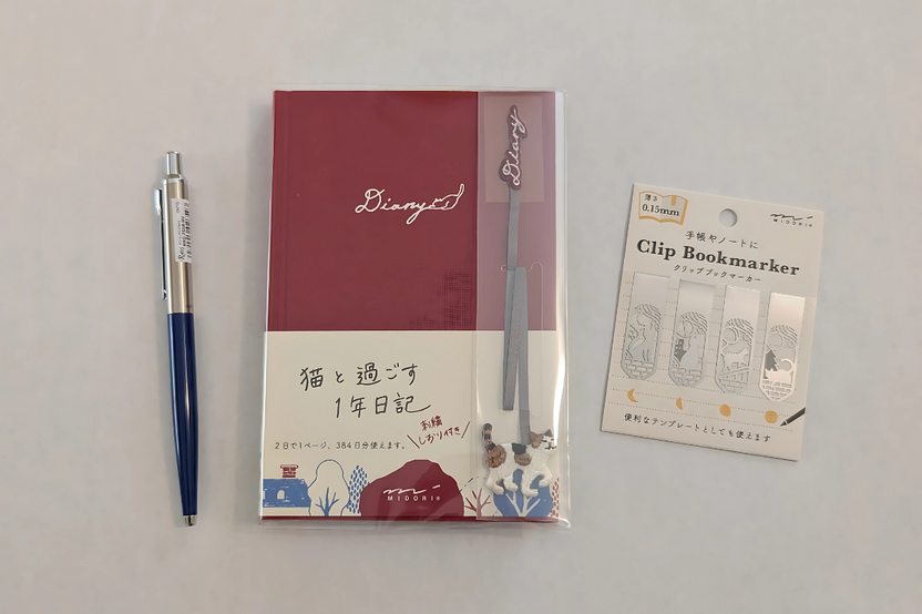 Cat Journal Gift Set