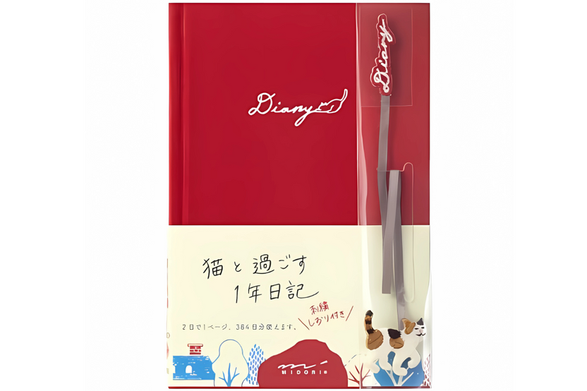 Cat Journal Gift Set