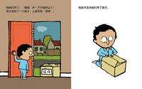 “最不像猫”的猫《 一只直立行走的猫》
