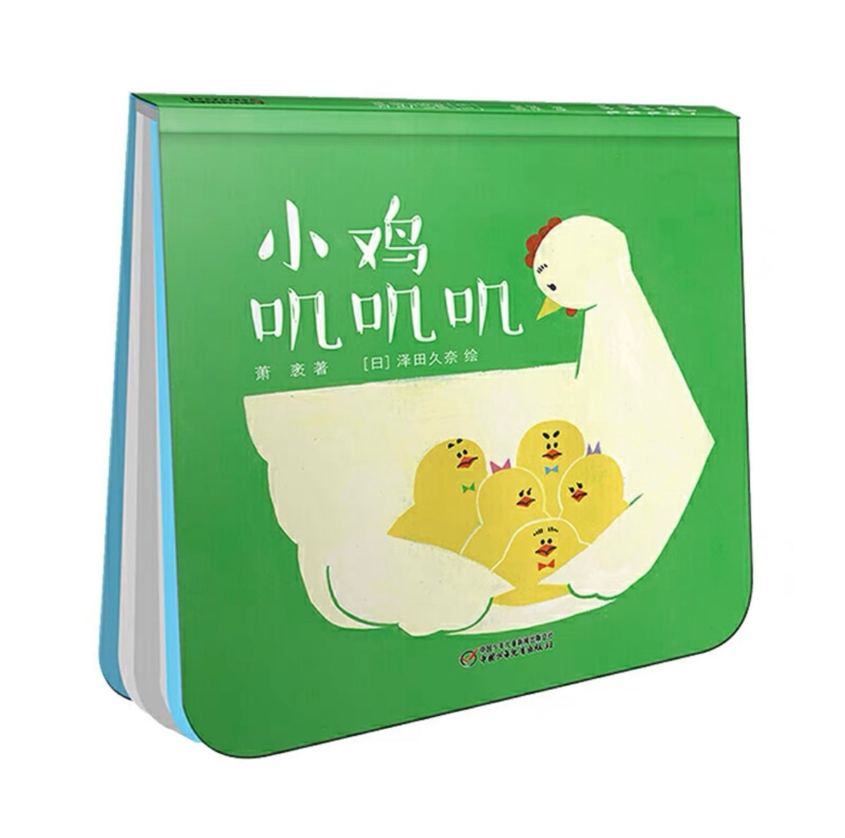 可爱数字启蒙《小鸡叽叽叽》
