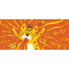 让人心头暖暖的故事《嗷呜！嗷呜！》