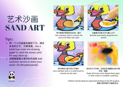 亲子手工礼包 DIY Project Set