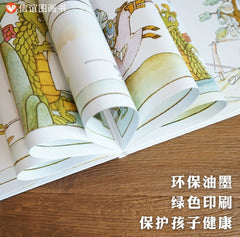 读战斗秘籍的龙《武士与龙》