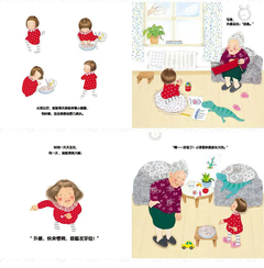 丰子恺奖推荐作品《妮妮的蒜苗》