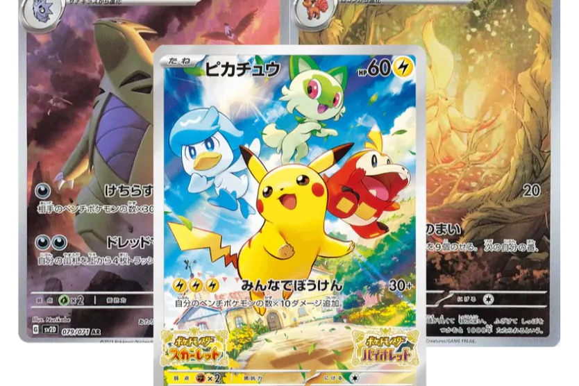 10 pack pokemon cards Pokémon Card GOD Pack! - 10 Ultra Rare OR Full Art Cards (Assorted Lot