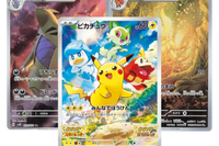 Pokémon Card GOD Pack! - 10 Ultra Rare OR Full Art Cards (Assorted Lot)