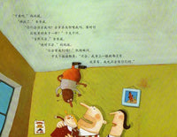 我变成了一只甲虫？！《卡夫卡变虫记》