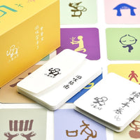 汉字启蒙教育！小象汉字甲骨文游戏字卡套装3 - 黄卡