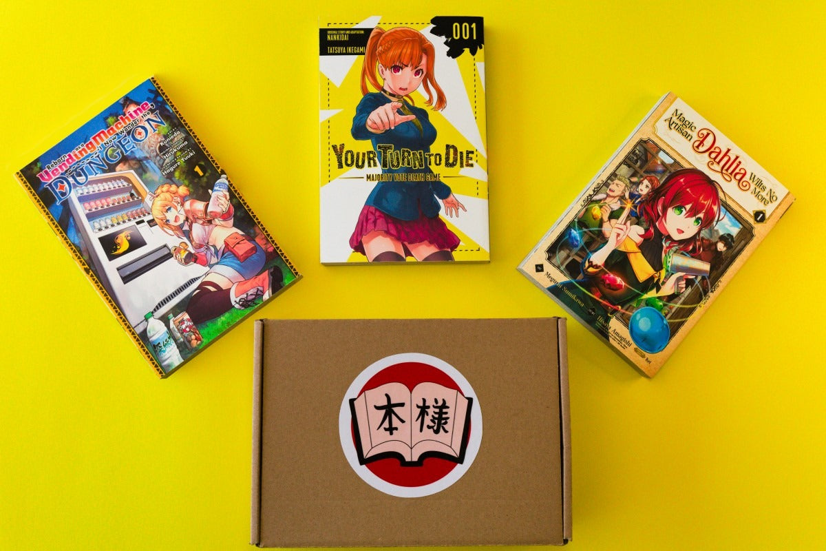 Honsama's Newly Released Monthly Manga Box
