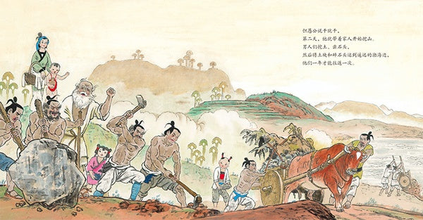 精装收藏！国画大师杨永青经典《中国名家经典·杨永青》5册- Cratejoy