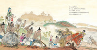 精装收藏！国画大师杨永青经典《中国名家经典·杨永青》5册