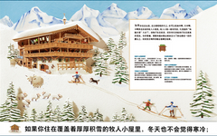《如果你住在这里：世界各地的房子》If you live here: Houses around the world
