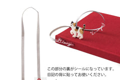 Midori Diary with Embroidered Cat Bookmark