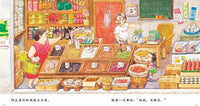 信谊幼儿文学奖 豆瓣9.3分 《妈妈买绿豆》