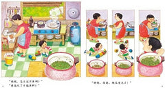 信谊幼儿文学奖 豆瓣9.3分 《妈妈买绿豆》