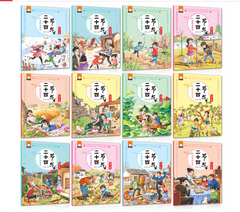 每月一本的节气科普《原来这就是二十四节气》12册套装