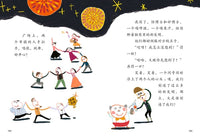 专为小学读者设计 童心奇想故事 《怪博士与妙博士》